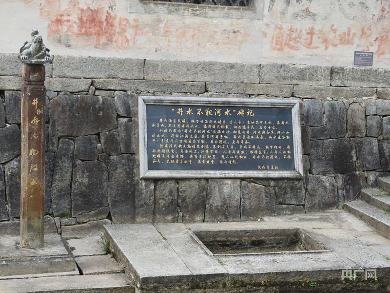 宣城旌德：千年古村绘就基层治理新“枫”景 - 图1