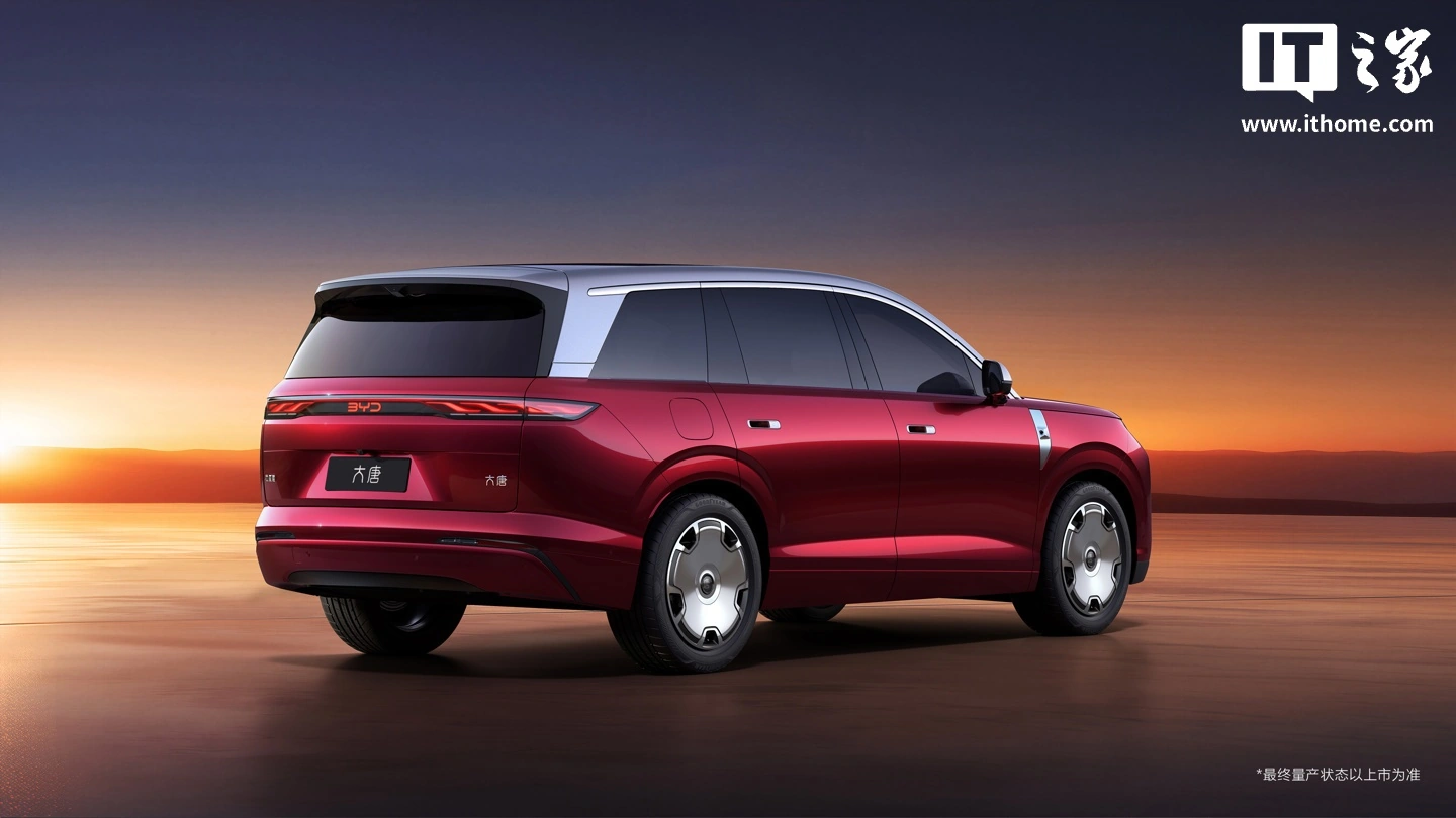 王朝网首款D级旗舰SUV：比亚迪大唐6月中旬正式上市 - 图3