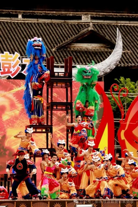 狮龙古脉，马奔新章——夏冰总导演彭水踩花山风华录 - 图6