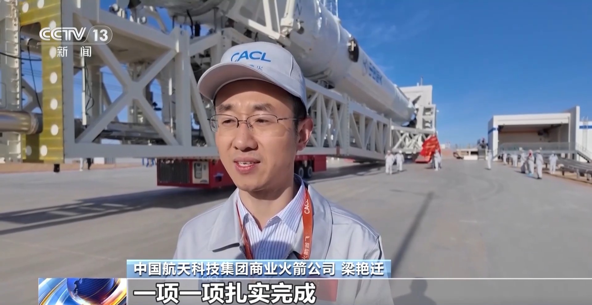 一支“快”火箭飞出中国商业航天加速度 - 图2