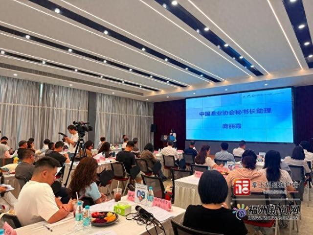 第十八届福州渔博会6月12日至14日举办 - 图1