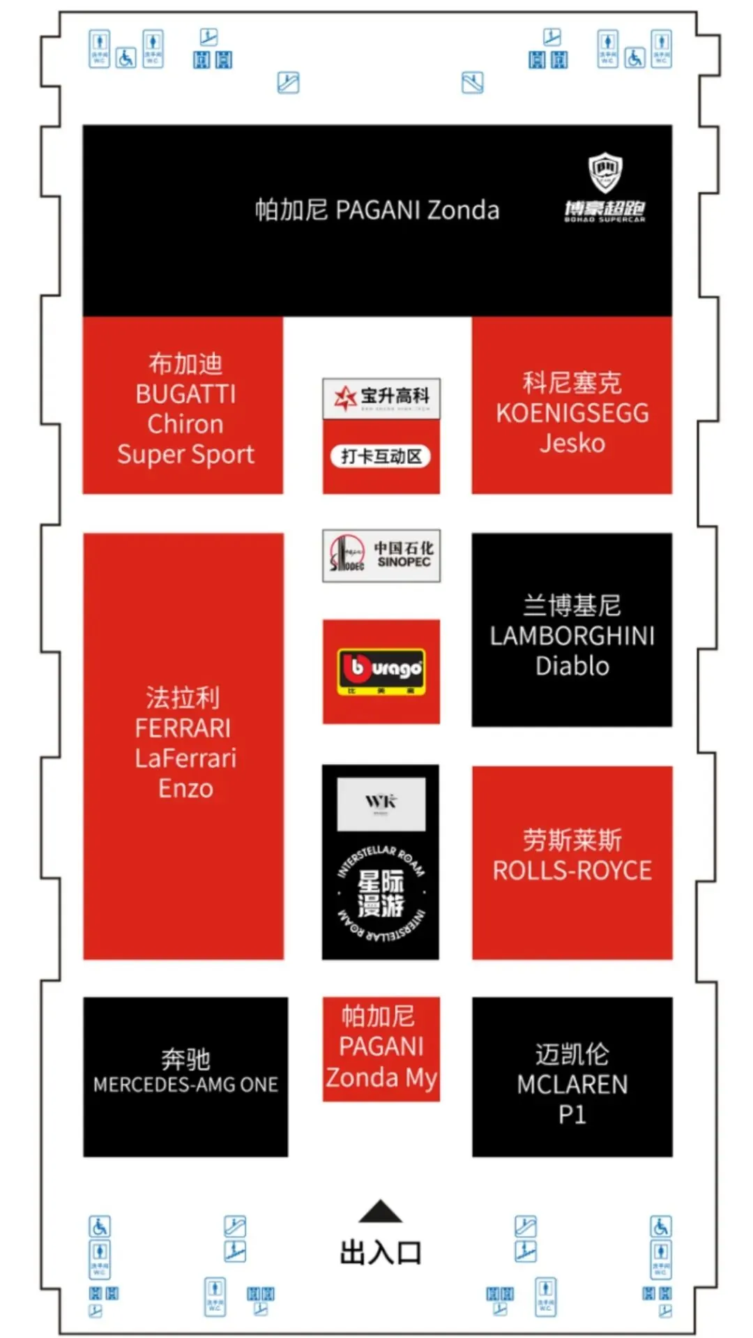 2026粤港澳大湾区车展官方展位图公布，近百台老爷车首次同台 - 图9