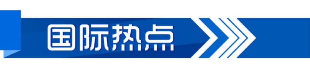 晚AI大众｜全国创新争先奖评选结果揭晓；滨州医学院烟台附属医院更名 - 图8