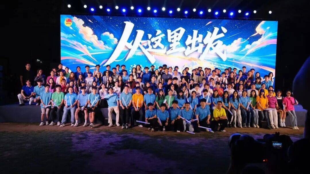 从这里出发——济南大学2026毕业季青春歌会暨草地音乐节圆满落幕 - 图1