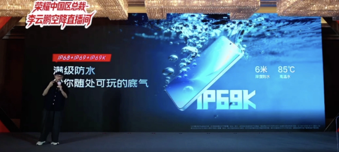 荣耀WIN Turbo手机发布，首发价2699元起 - 图4