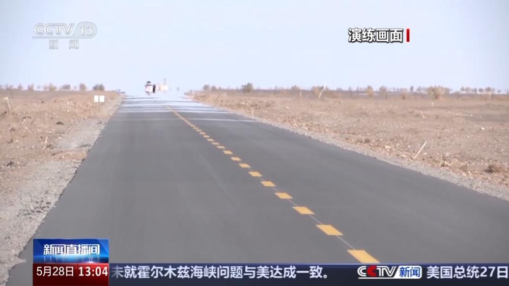 昼夜训练200余小时 东风着陆场：我们准备好了！ - 图3