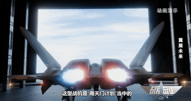 “南天门计划”，最新进展曝光！ - 图1