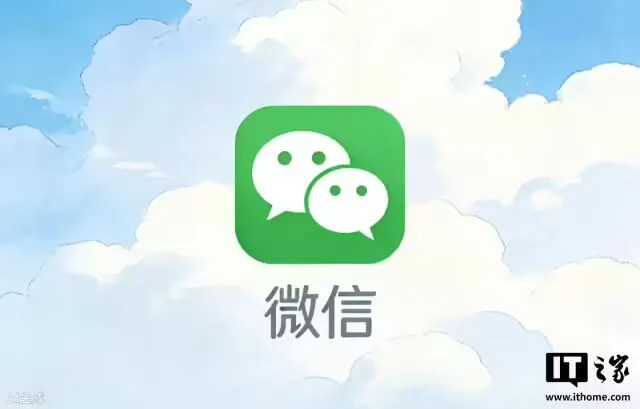 微信聊天机器人，收费？免费？ - 图8