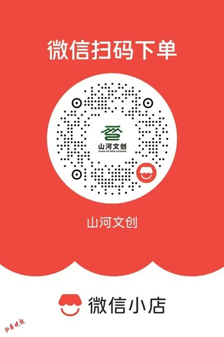 当千年壁画遇见纳米科技，揭秘《壁上三晋 一眼千年》特刊的独特印刷工艺 - 图6