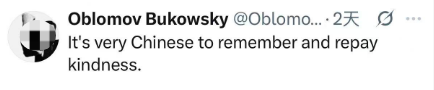 殷玉珍受邀在瑞典种下一棵苹果树，与纪念联合国前秘书长安南的苹果树比邻；瑞典各界盛赞殷玉珍：她是全世界的榜样！ - 图5