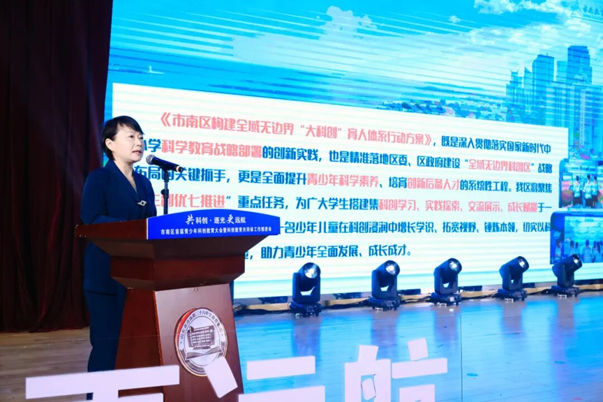 构建全域无边界“大科创”育人体系！青岛市市南区举行首届青少年科创教育大会 - 图19