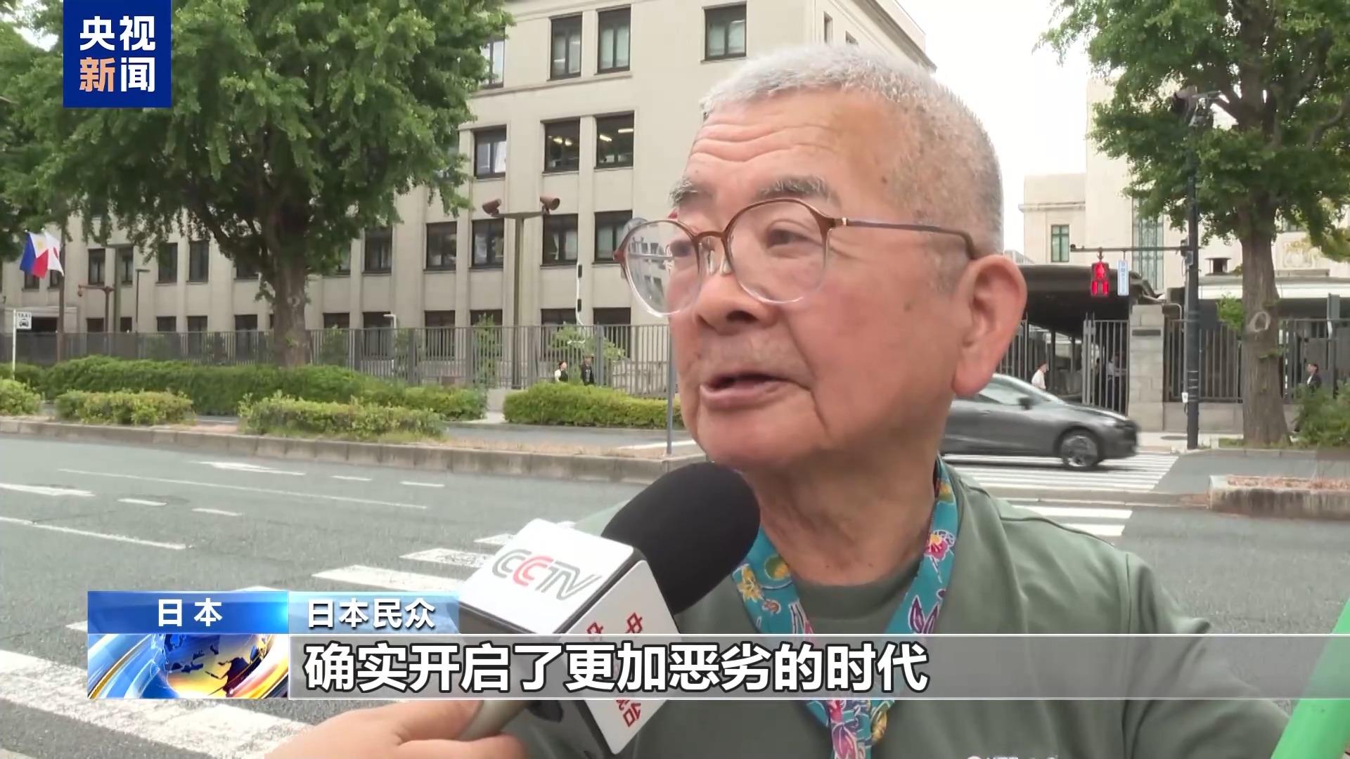 总台现场直击丨日本民众举行集会 强烈反对“国家情报局”相关法案通过 - 图2