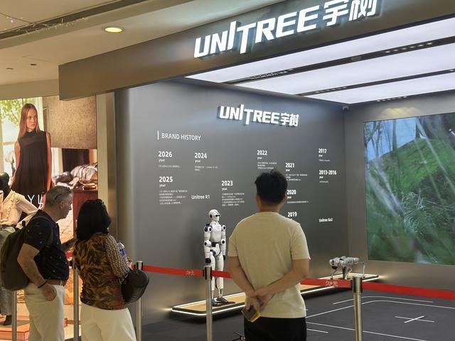 宇树科技具身智能体验馆亚洲首店5月31日开业！对面就是苹果静安店！ - 图3