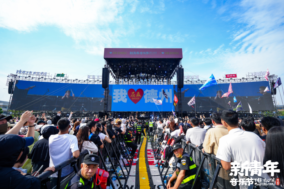 三届音乐节见证天衢新区干部作风之变！“走遍全国，德州最让我放心” - 图2