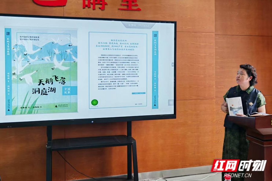 作家进校园共话青山碧水 生态文学作品阅读分享会举行 - 图2