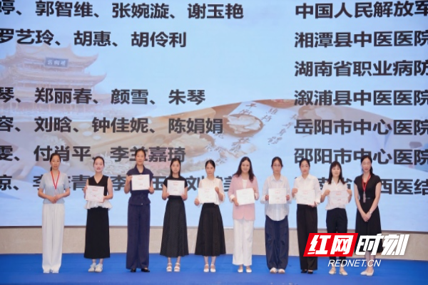 溆浦县中医医院在湖南省护理学会骨科护理专业委员会2026年学术会议科普脱口秀大赛中斩获佳绩 - 图1