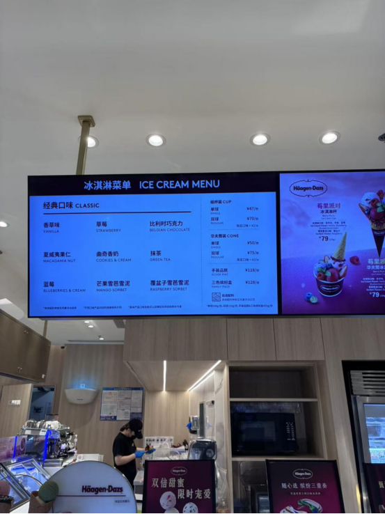 哈根达斯被传卖身柠季：济南现存3家门店，核心商圈店客流冷清 - 图3