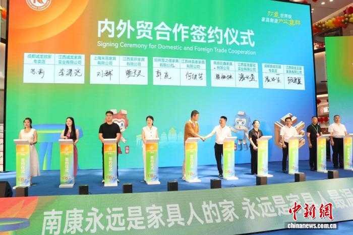 打造世界级家具产业集群 中国（赣州）第13届家博会开幕 - 图2