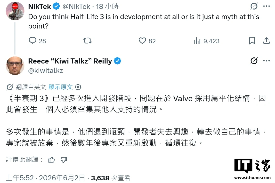 《半衰期3》为何至今不出？内部人这样说 - 图1