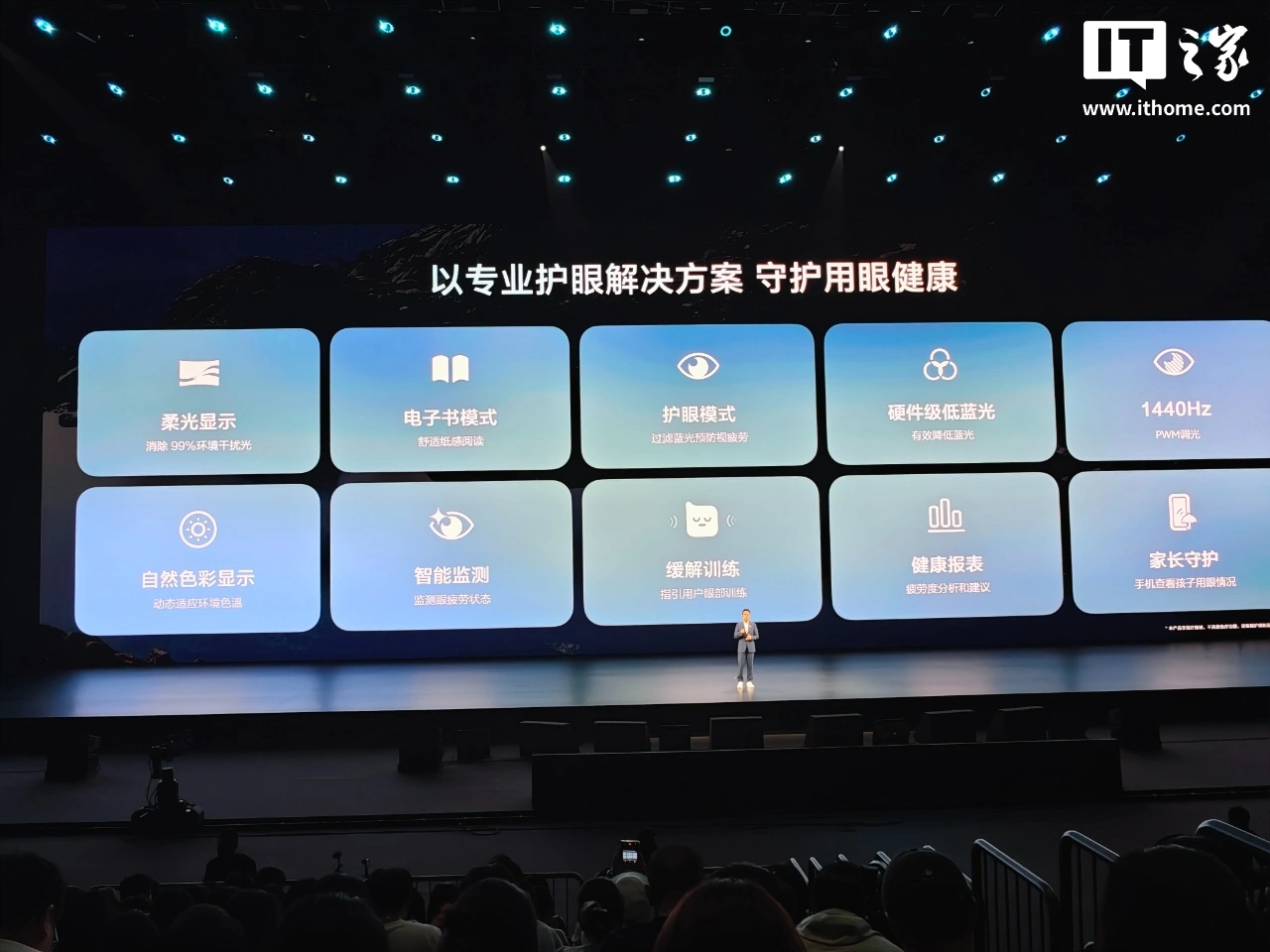 华为MatePad Pro Max旗舰平板发布，定价5999元起 - 图13