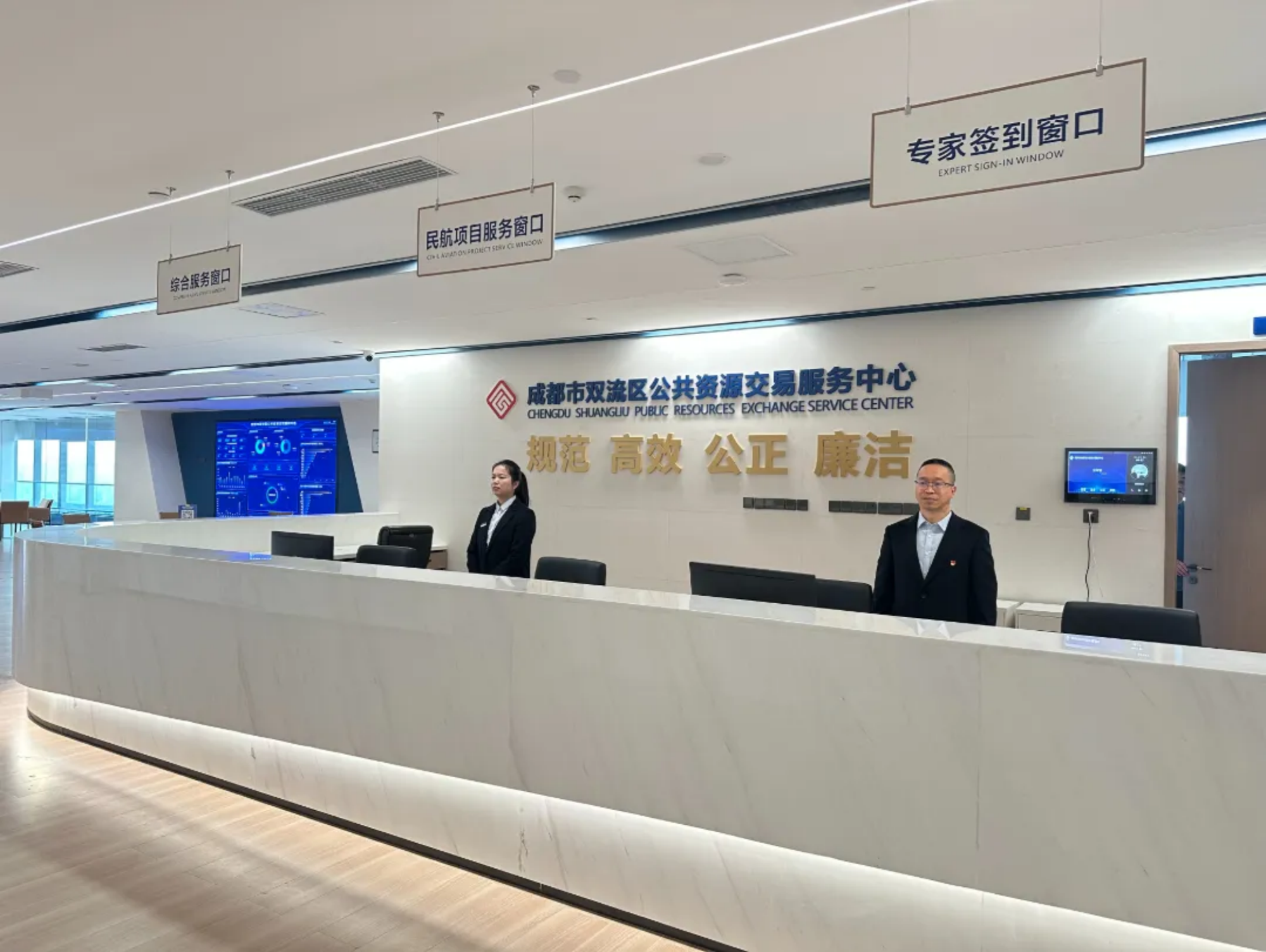重磅！亚投行贷款支持的国内首个机场项目在双流开标 - 图2