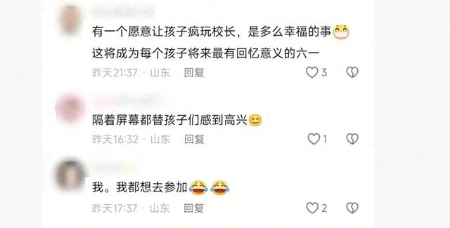 山东一小学“六一”抢零食大战火了！2000多名学生1分多钟抢光五六车零食，“手速快出残影”，学校：用简单纯粹的方式守护孩子的童真 - 图1