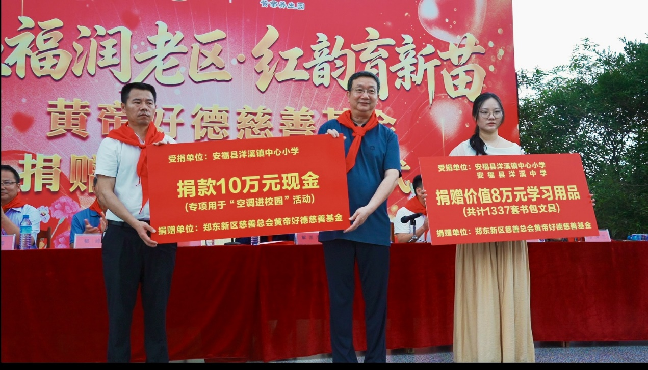 千里传温情！丨郑东新区慈善总会赴赣捐赠 助力革命老区教育 - 图2