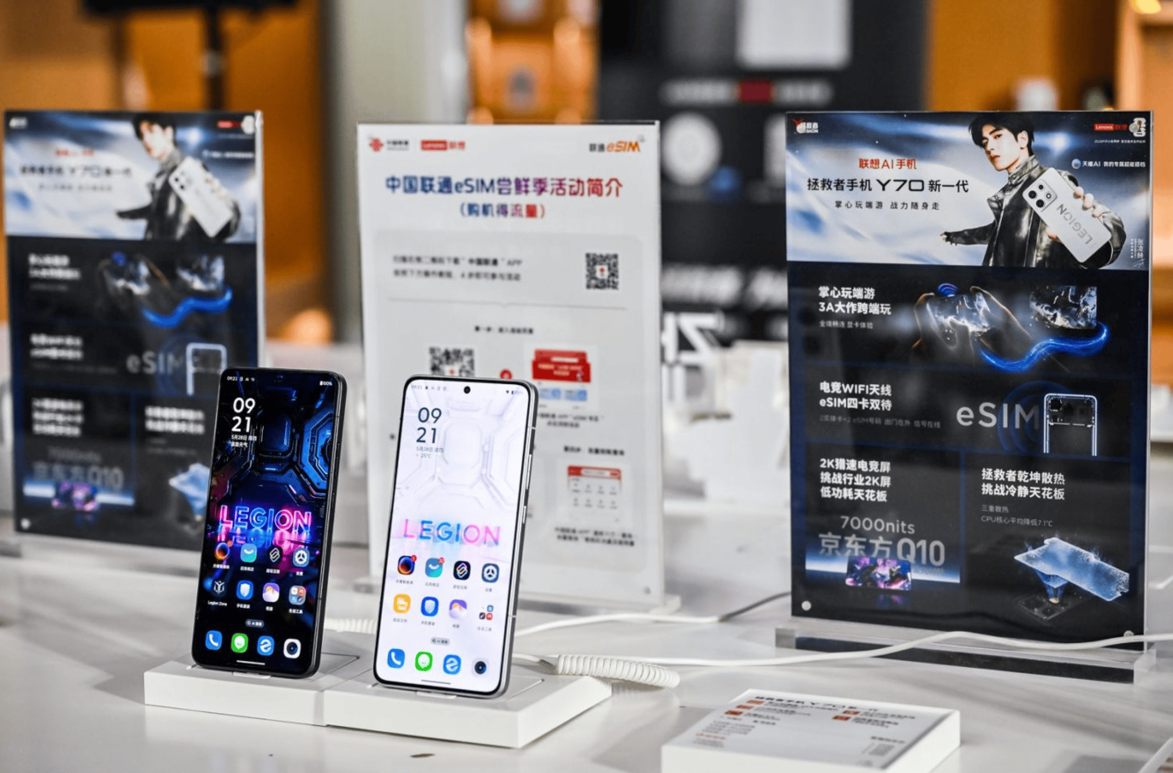 联想×中国联通，推动AI+eSIM游戏手机普及，拯救者Y70新一代即将上市 - 图3