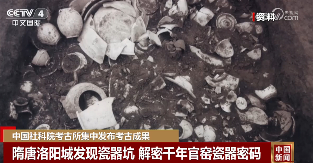 一批考古和研究成果集中发布 中国考古“理念+方法+技术”在国际舞台绽放光彩 - 图2