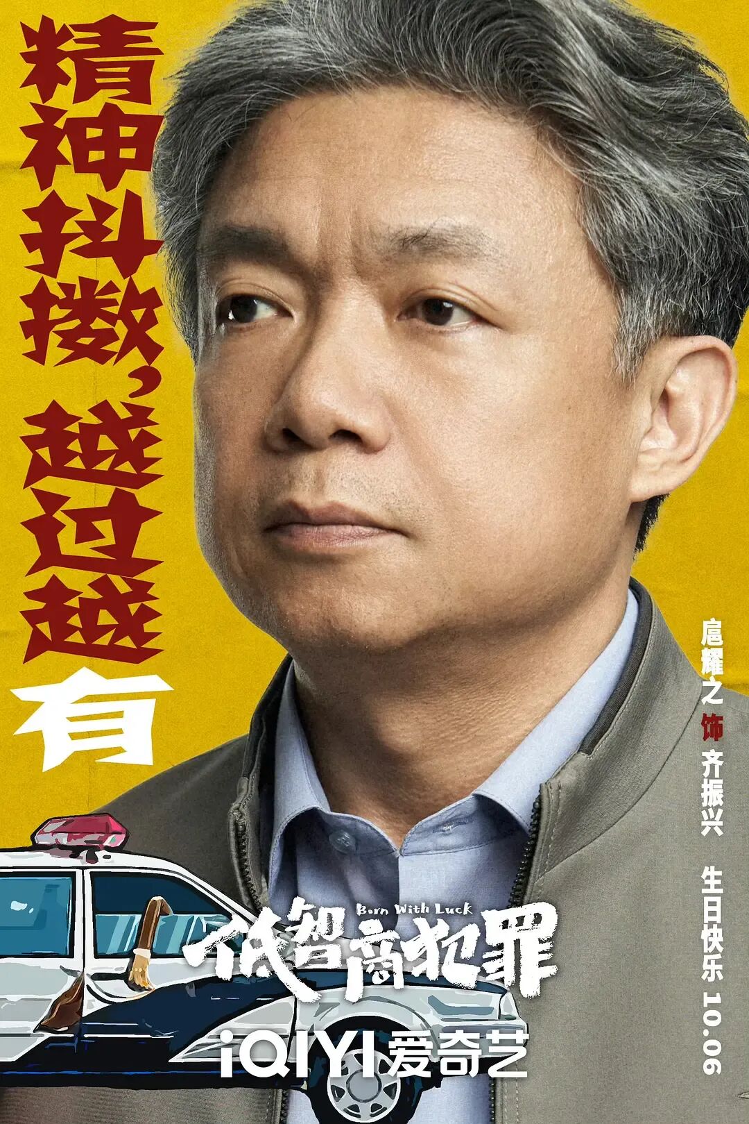 真正的“主角”，不止于聚光灯下 - 图6