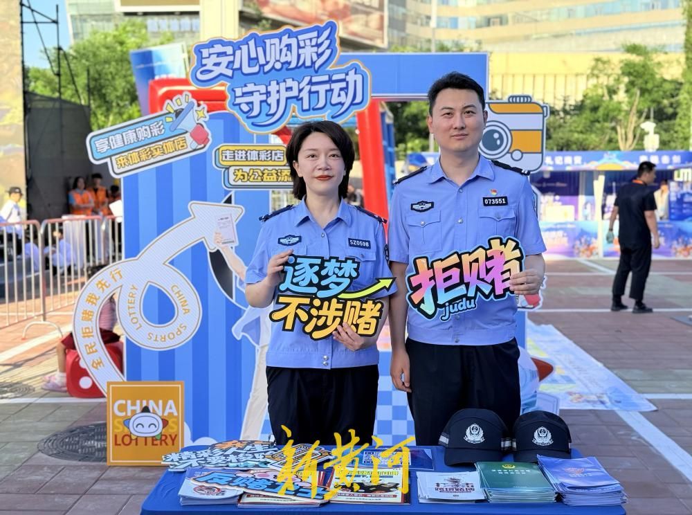 好运山东，运动惠民！2026山东省体育消费季暨济南市第四届潮流体育消费季欢乐启幕 - 图6