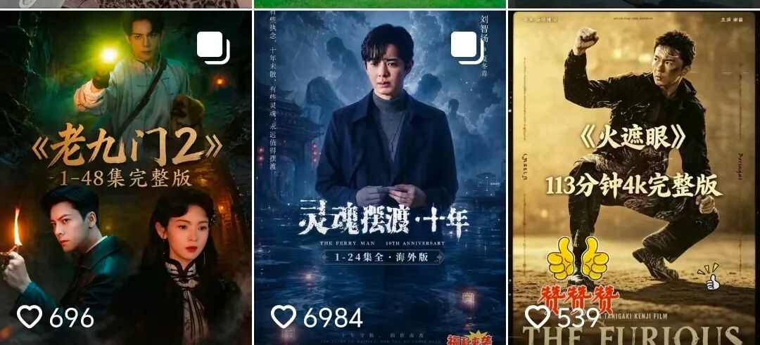 电视剧《主角》热播，想看大结局却被引流到UC充会员，观众质疑是拉新方式；记者亲测充值后无对应剧集；UC客服：属于第三方行为，不提倡 - 图4