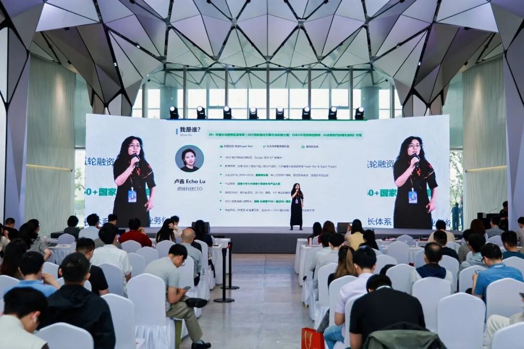 虎博科技亮相2026 AI Future Force峰会：企业揽获两项年度大奖！ - 图2