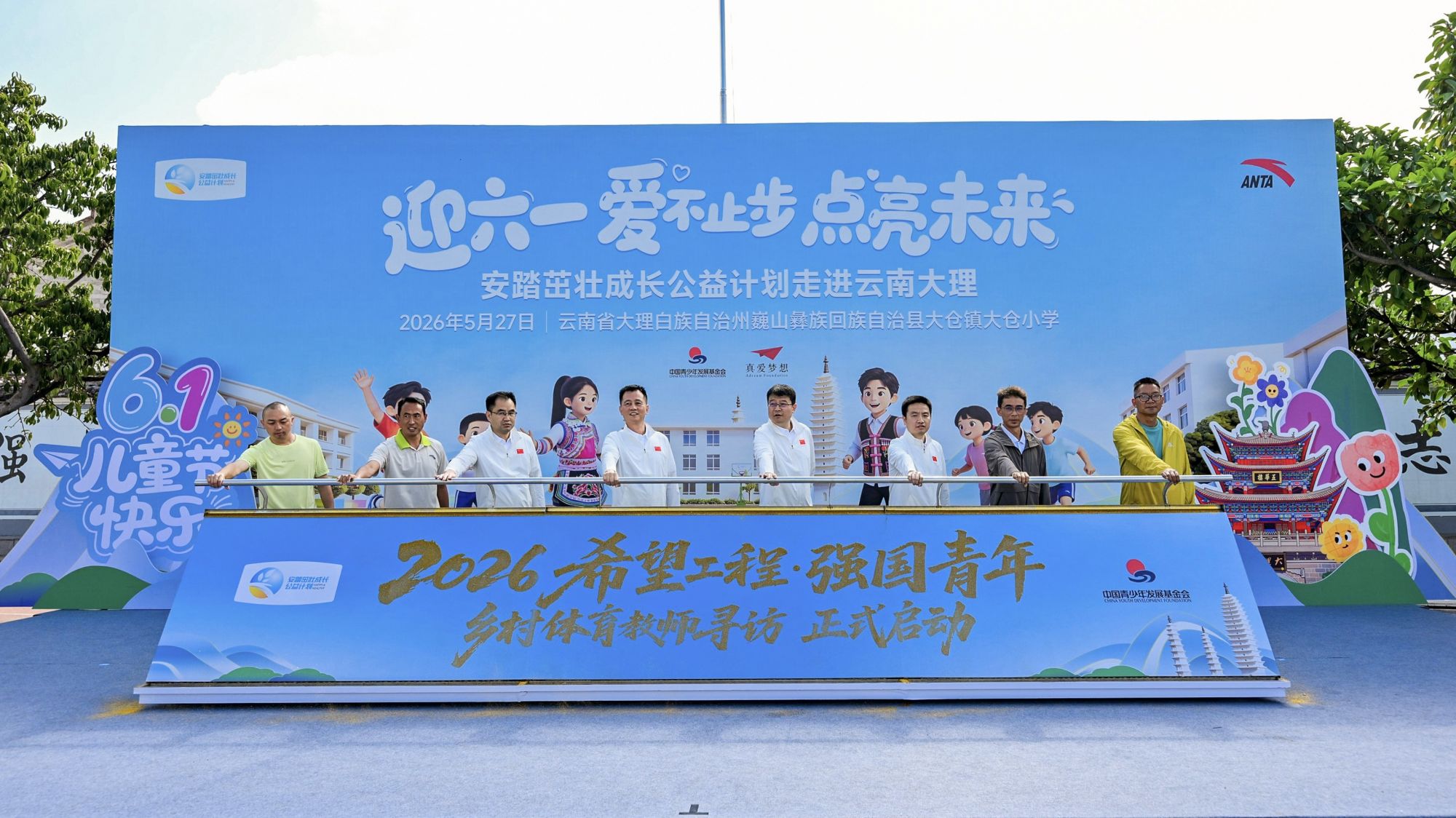 安踏茁壮成长公益计划覆盖青少年突破 1000 万 - 图5