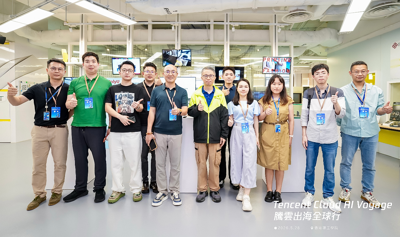 香港理工大学“腾讯出海全球行”AI专题活动顺利举办，Skildart 黄露凤受邀参与 - 图9