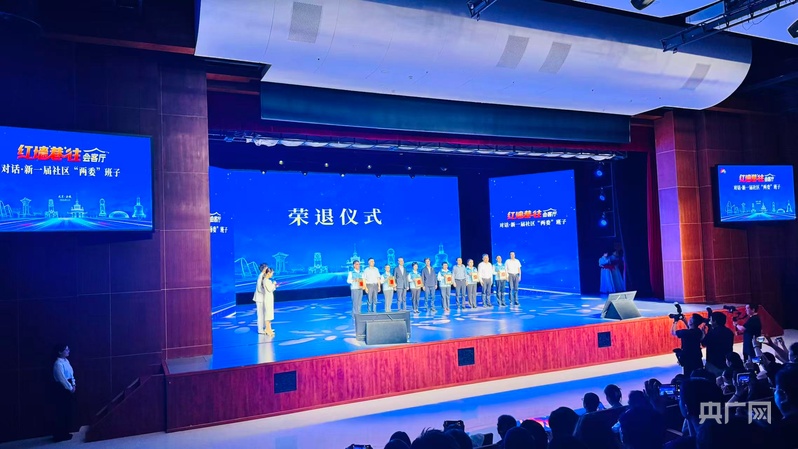 北京市西城区举办“红墙‘巷’往”会客厅活动 - 图2