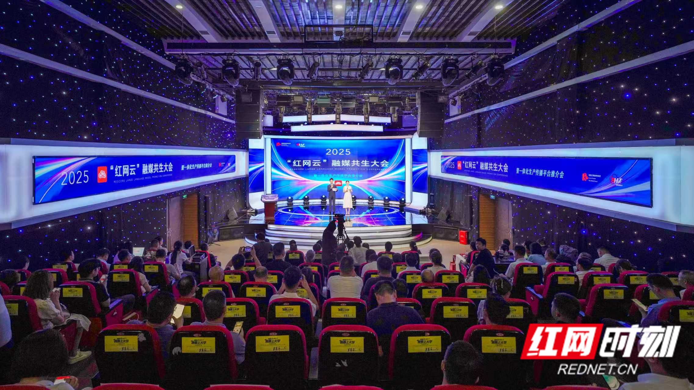 红言有知己，天涯若比邻｜红网25年 - 图3