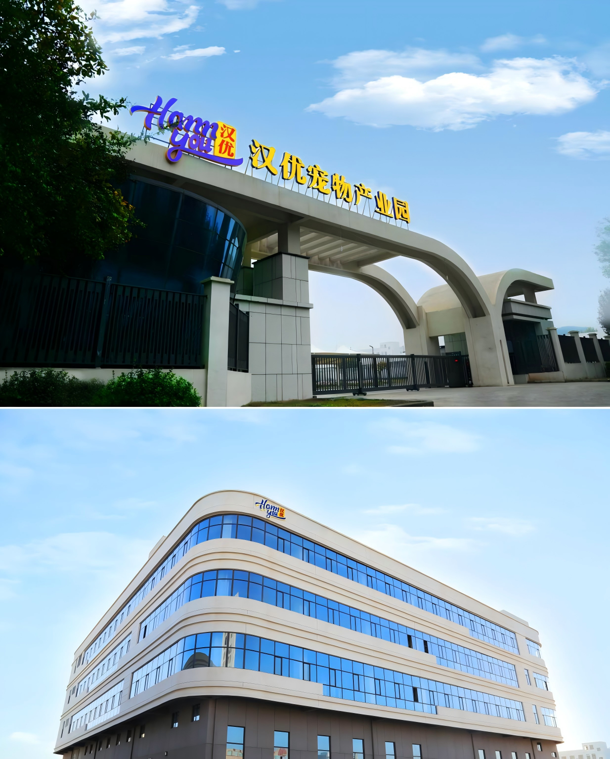 汉优闪耀第十八届东西部小动物医师大会，誉满收官 - 图6