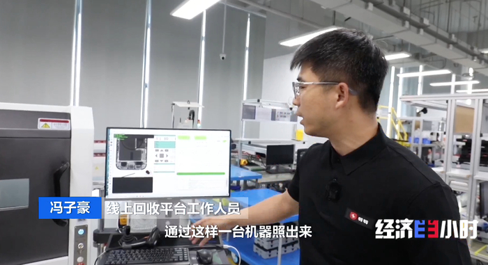 暴涨后又腰斩！二手手机回收价“巨震” - 图24