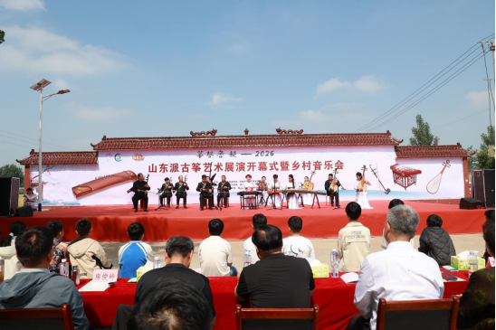 2026山东派古筝艺术展演传雅乐 声声鲁韵醉人心 - 图1