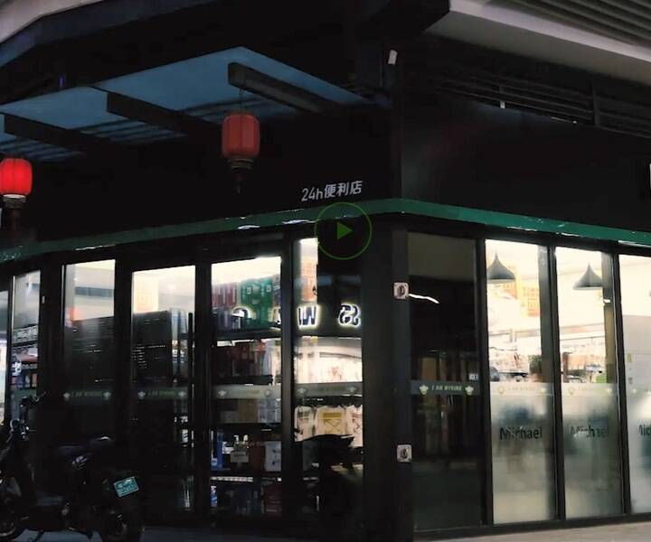 联通云赋能连锁零售数字化转型 助力行业企业提质增效 - 图1