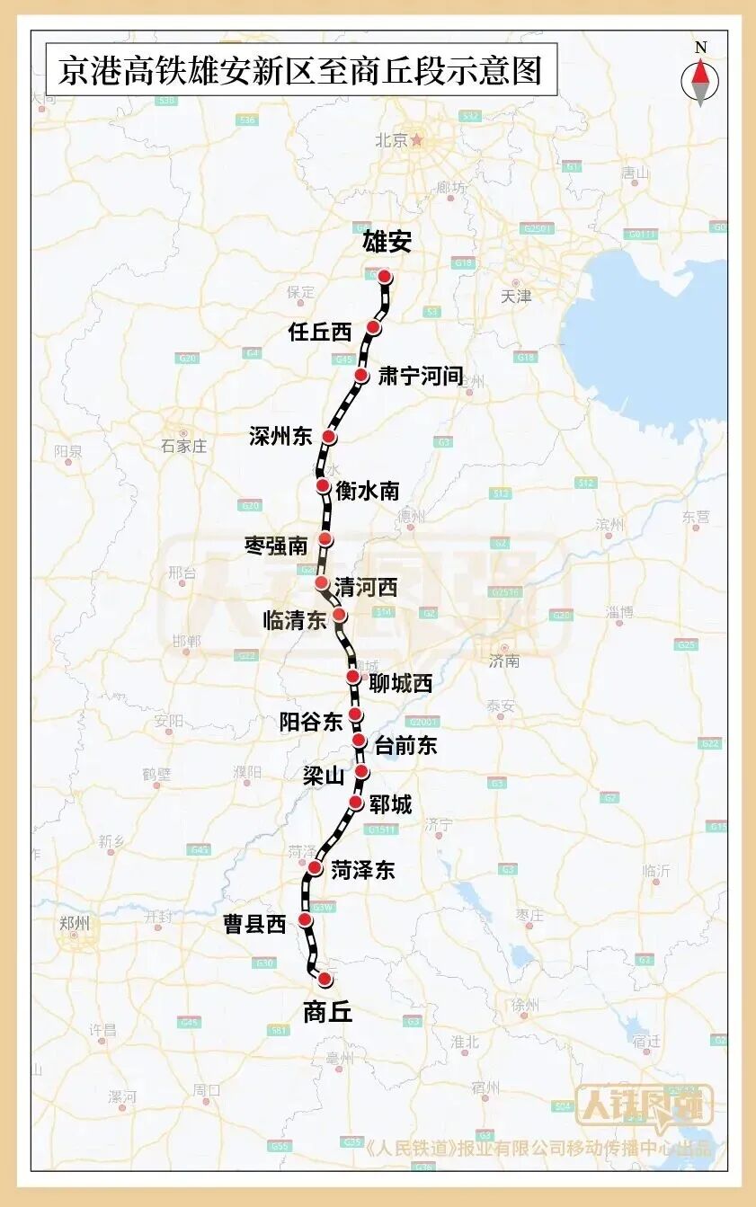 早安山东｜6月1日起我国全面入汛；中消协回应玩具“娜塔莎”乱象；山东继续发布高温黄色预警 - 图5