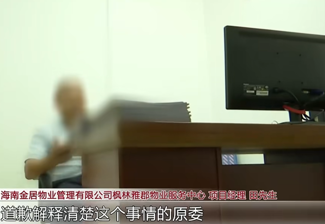 母子被困电梯呼救，保安却说下班了！物业：60岁保安耳背，已劝退 - 图13