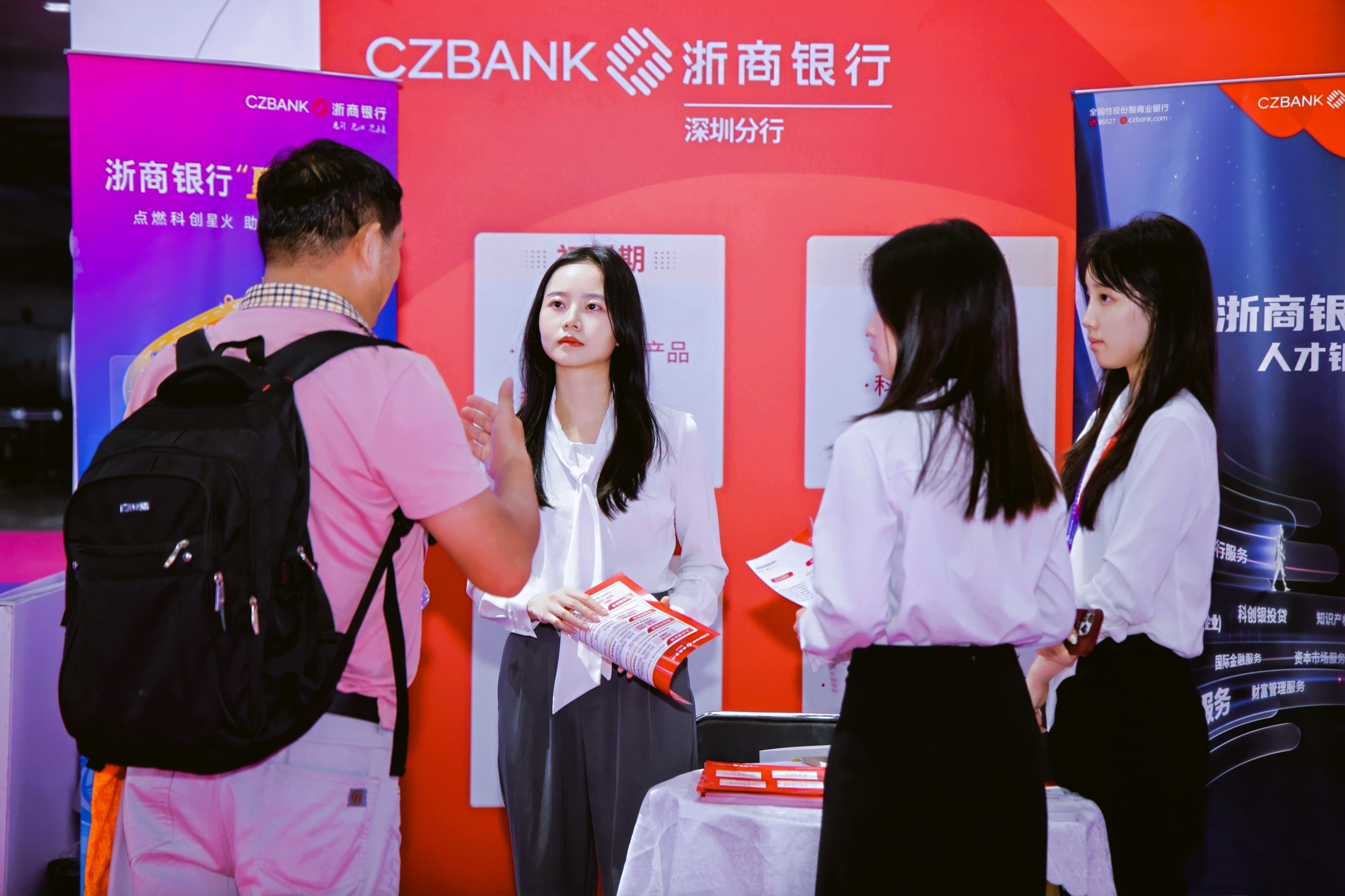 聚焦科技金融 赋能产融协同｜浙商银行深圳分行亮相第二十届深圳国际金融博览会 - 图2