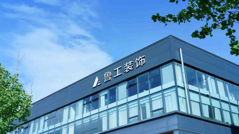 2026济南工装装修公司推荐：办公室装修、厂房装修优选指南 - 图1
