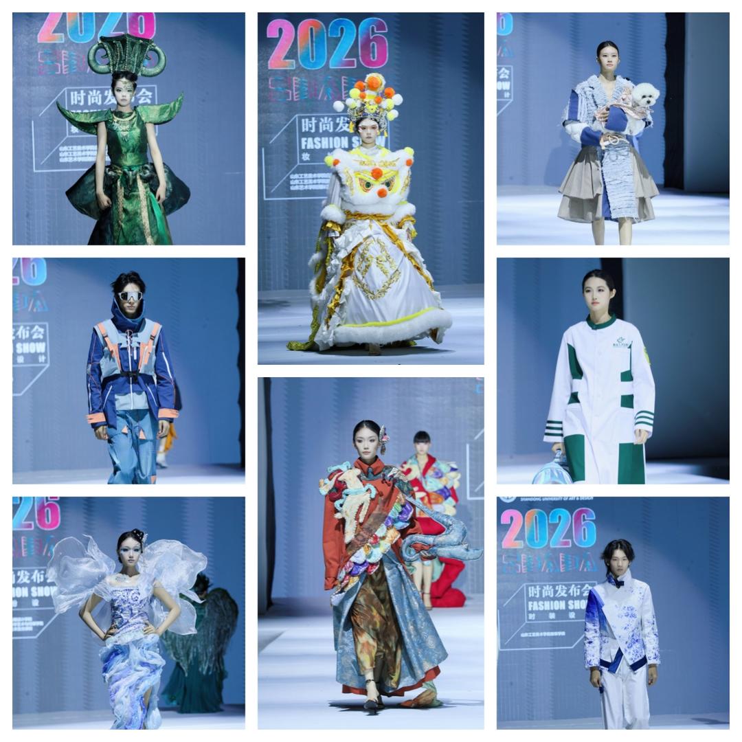 山东工艺美术学院2026设计艺术博览会启幕，校园开放周持续至6月1日 - 图5