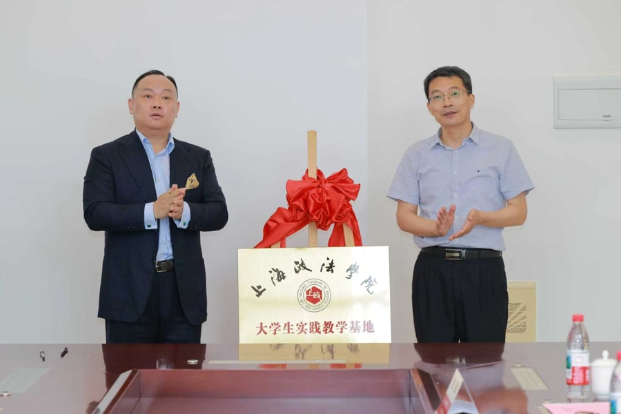 校所协同育人才，这场公益捐赠为法治教育注入动力 - 图2