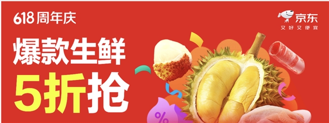 广东妃子笑荔枝4.5斤仅39.9元！京东生鲜618包园直采带来枝头到舌尖的鲜甜 - 图1