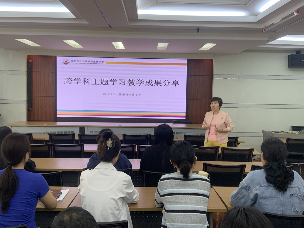 二七区淮河东路小学：推倒学科围墙 看见融合的力量 - 图1