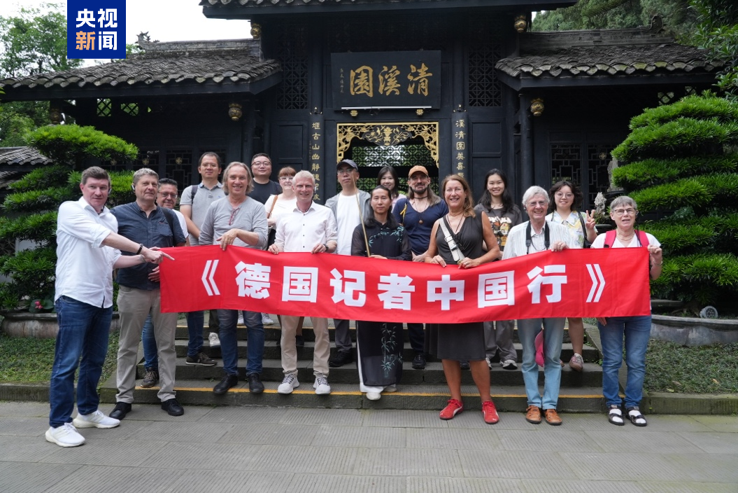 德国记者团走进巴蜀大地 感受中国发展与文明魅力 - 图1